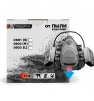 Комплект от пыли RESPIK® D800 Комплект от пыли RESPIK® D800