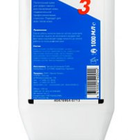Крем "Наша формула 3", 1000 мл