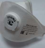 Респиратор РУССИЗ 162 (Аналог 3М 9322)